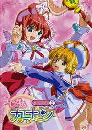 ޤ륫ʥ Magical.2
