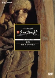 NHKڥ 륯  1 ϰ ǯ̲