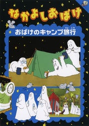 ʤ褷Ф ФΥι