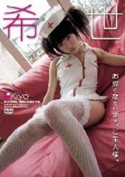 希世 お帰りなさいませ、御主人様。