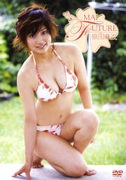 原田麻衣 MAI FUTURE