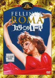 フェリーニのローマ