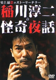 β