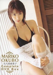 大久保麻梨子 Complete DVD Box Special Edition