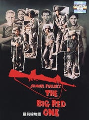 最前線物語 ザ・リコンストラクション