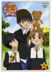رॢꥹ Vol.8