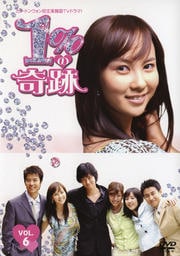 1δ VOL.6