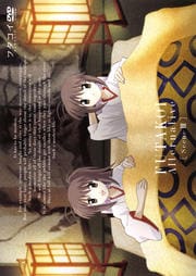 フタコイ オルタナティブ Scene III