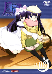 月詠 -MOON PHASE- R08