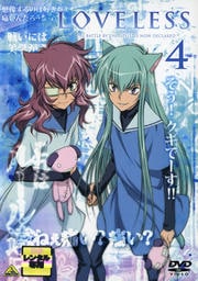 LOVELESS 4