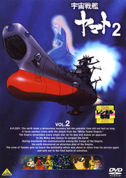ϥޥ2 VOL.2