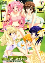 GIRLS֥ܡ second season 7