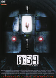 0:34 レイ_ジ_34_フン