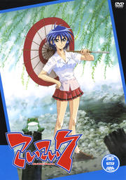 こいこい7 第四巻