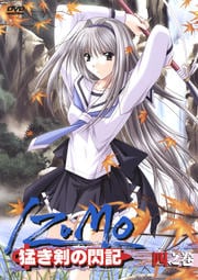 IZUMO Ԥ Ƿ