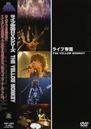 饤 THE YELLOW MONKEY