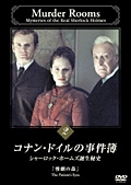 ʥ󡦥ɥλ 㡼åۡॺ 2
