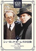 㡼åۡॺδǡ Vol.9
