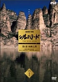 NHKý 륯 ǥޥ 1 Ƿϩ Vol.1