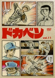 ɥ٥ vol.11