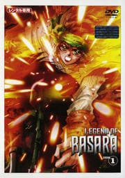 LEGEND OF BASARA DISK1