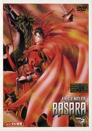 LEGEND OF BASARA DISK2