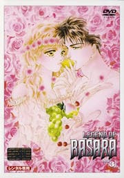 LEGEND OF BASARA DISK3