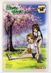 Happy World! 第3話「Over the Rainbow」