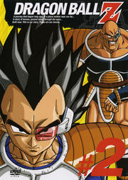 DRAGON BALL Z #2