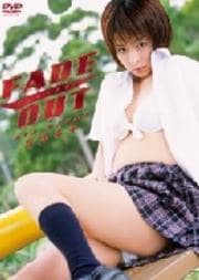 長尾あや FADEOUT