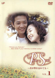 Pure Soul ͤ˺Ƥ VOL.1