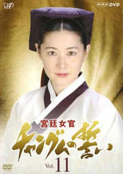  󥰥 Vol.11