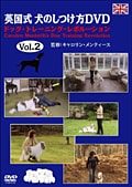 ѹ ΤĤDVD Vol.2