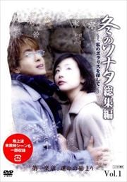 ߤΥʥ  Υݥꥹõơ Vol.1