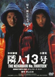 ٿ13 ǥ쥯å