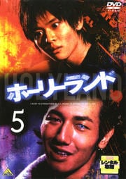 ۡ꡼ 5