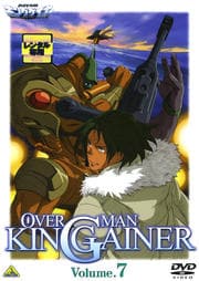 OVERMAN 󥰥ʡ Volume.7