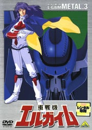 ﵡ륬 METAL.3