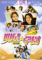 ر 3 Vol.2
