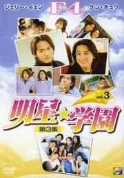 ر 3 Vol.3