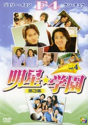 ر 3 Vol.4