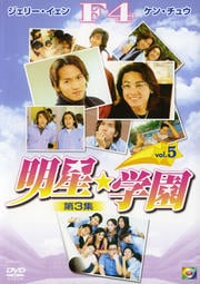 ر 3 Vol.5