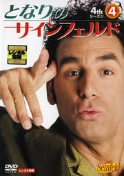 ȤʤΥե 4th Vol.4