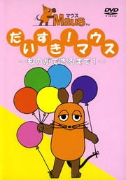 海外アニメならゲオの宅配DVDレンタル(洋画・邦画・海外ドラマ)2368件ヒットしました。