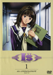 Is Pure 1