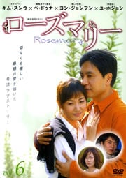 ޥ꡼ Vol.6