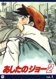 Υ硼2 vol.1