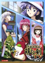 機動新撰組 萌えよ剣 TV Vol.4
