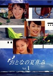 ȤʤβƵ٤ Vol.1