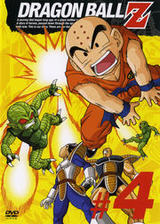 DRAGON BALL Z #4